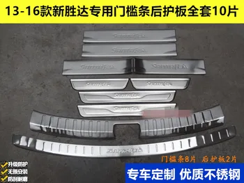 10PCS Auto parts stainless steel Rear Bumper Protector Sill Scuff Plate Door Sill fit for 2013-2016 Hyundai Santa Fe Car styling
10PCS Auto parts stainless steel Rear Bumper Protector Sill Scuff Plate Door Sill fit for 2013-2016 Hyundai Santa Fe Car styling