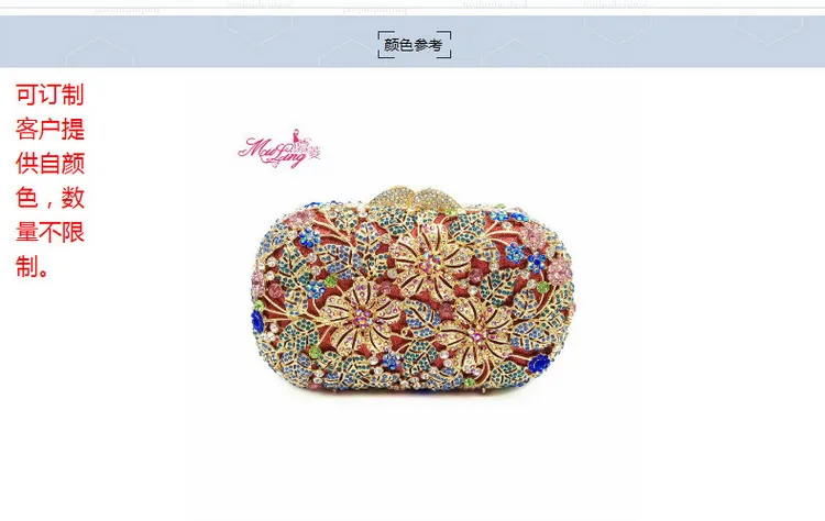 Bridal Bags (7)
