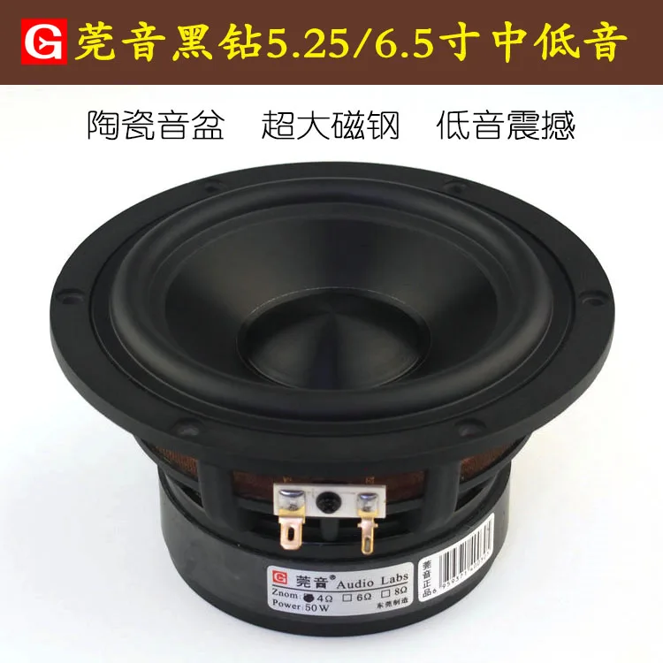 AudioLab update black diamond ceramic pots series 5.25 inch woofer big magnet aluminum frame HIFI mid bass speaker 2pcs/lot
AudioLab update black diamond ceramic pots series 5.25 inch woofer big magnet aluminum frame HIFI mid bass speaker 2pcs/lot