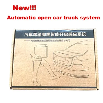 DHL Newest!!! Kicking Action control open / close car trunk boot smart opening sensor system automatic open auto tail box
DHL Newest!!! Kicking Action control open / close car trunk boot smart opening sensor system automatic open auto tail box