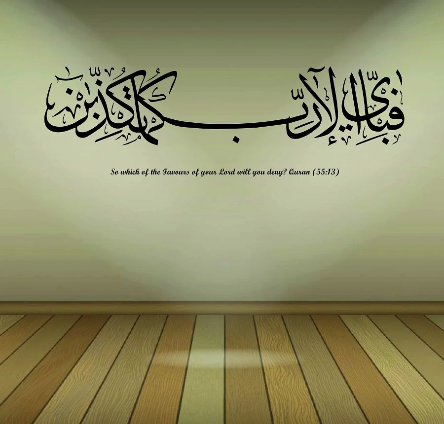 Large Islamic Wall Decal Islam Allah Vinyl Wall Decal Muslim Arabic Artist Living Room Bedroom Art Deco Wall Decor 2MS9
Large Islamic Wall Decal Islam Allah Vinyl Wall Decal Muslim Arabic Artist Living Room Bedroom Art Deco Wall Decor 2MS9