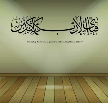 Large Islamic Wall Decal Islam Allah Vinyl Wall Decal Muslim Arabic Artist Living Room Bedroom Art Deco Wall Decor 2MS9
Large Islamic Wall Decal Islam Allah Vinyl Wall Decal Muslim Arabic Artist Living Room Bedroom Art Deco Wall Decor 2MS9