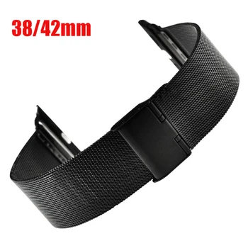 Fashion Metal Stainless Steel Mesh Watch Strap for Apple Watch iWatch Wristwatch Strap Black Silver 38mm 42mm Replacement
Fashion Metal Stainless Steel Mesh Watch Strap for Apple Watch iWatch Wristwatch Strap Black Silver 38mm 42mm Replacement