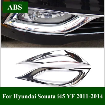 JEAZEA 2Pcs Chrome Front Fog Light Cover Foglight Head Lamp Molding Trim For Hyundai Sonata i45 YF 2011 2012 2013 2014
JEAZEA 2Pcs Chrome Front Fog Light Cover Foglight Head Lamp Molding Trim For Hyundai Sonata i45 YF 2011 2012 2013 2014