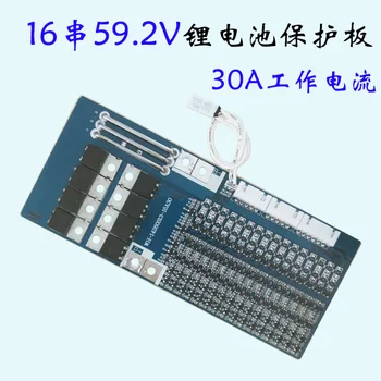 BMS 16S30A 16 string 59.2Vs67.2V lithium battery protection board 30A current temperature switch with equalization
BMS 16S30A 16 string 59.2Vs67.2V lithium battery protection board 30A current temperature switch with equalization
