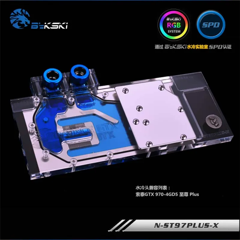 Bykski GPU Water Block for ZOTAC GTX970 Extreme PLUS Full Cover Graphics Card water cooler
Bykski GPU Water Block for ZOTAC GTX970 Extreme PLUS Full Cover Graphics Card water cooler