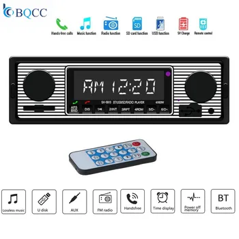 Car Audio Bluetooth Stereo Vintage Radio MP3 Multimedia Player USB AUX FM 12 V Classic
Car Audio Bluetooth Stereo Vintage Radio MP3 Multimedia Player USB AUX FM 12 V Classic