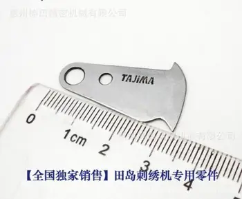 2018 Promotion Scissors Steel Line: Reversal Of Type Double Knife Point Line Special Tajima Embroidery Machine Spare Parts
2018 Promotion Scissors Steel Line: Reversal Of Type Double Knife Point Line Special Tajima Embroidery Machine Spare Parts