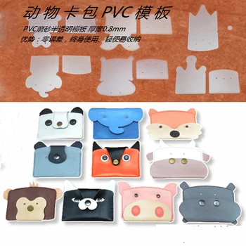 designer 10sets/lot mixed design animal design pvc leather craft card holder template sewing cut pattern
designer 10sets/lot mixed design animal design pvc leather craft card holder template sewing cut pattern