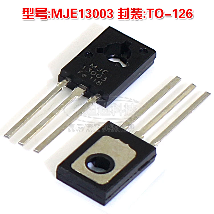 Новый MJE13003 TO 126 выход 700V 1.5A переключатель питания транзистор 1 18 чип|chip|chip transistorchip