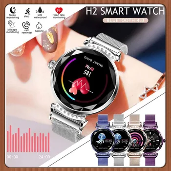 Fashion Smart Watch Women Lovely Bracelet Heart Rate Monitor Sleep Monitoring Waterproof IP67 Smartwatch Connect iOS Android
Fashion Smart Watch Women Lovely Bracelet Heart Rate Monitor Sleep Monitoring Waterproof IP67 Smartwatch Connect iOS Android