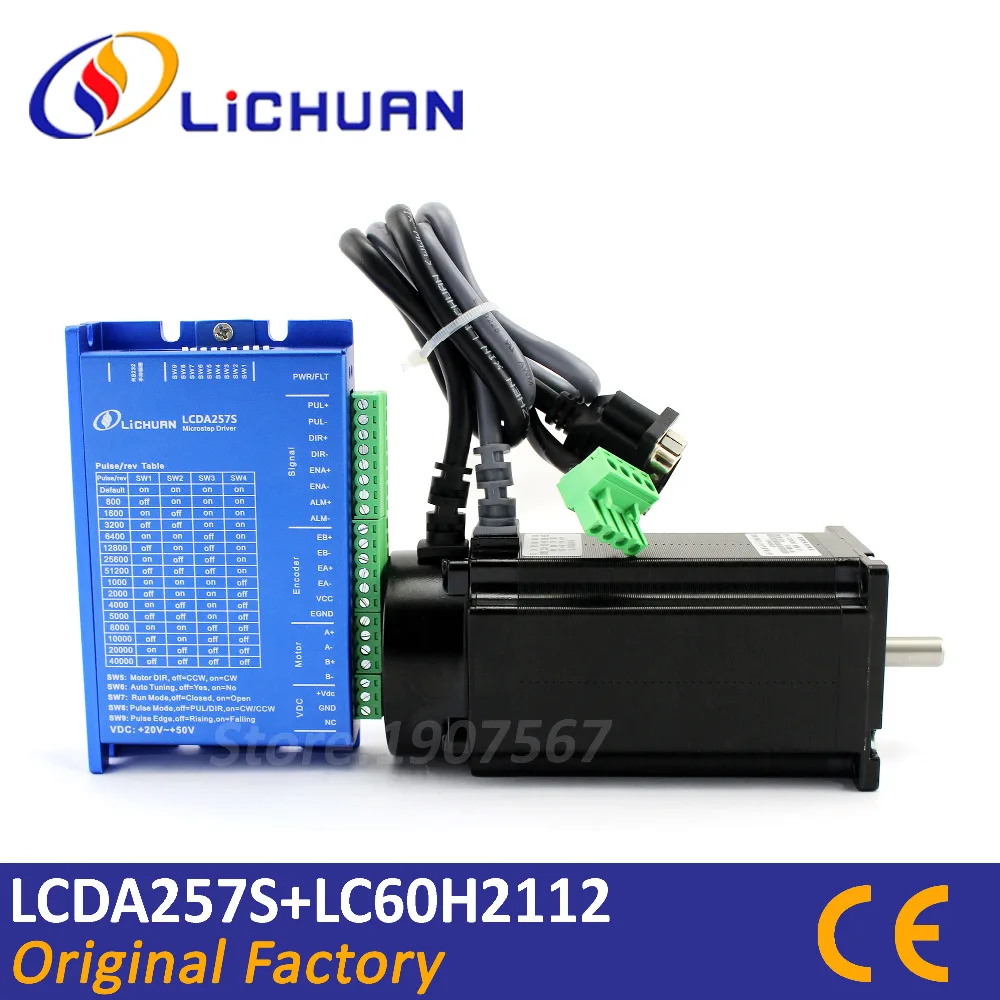 

4.8N.m Nema 24 2-phase closed loop stepper servo motor driver kit LCDA257S+LC60H2112 stepping controller 6A for lathe machine