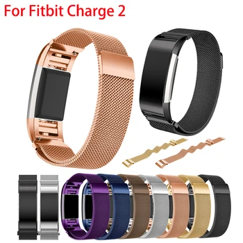 Milanese Loop strap for Fitbit Charge 2 band Magnetic wristband replacement Link Bracelet Stainless Steel smartwatch Band
Milanese Loop strap for Fitbit Charge 2 band Magnetic wristband replacement Link Bracelet Stainless Steel smartwatch Band