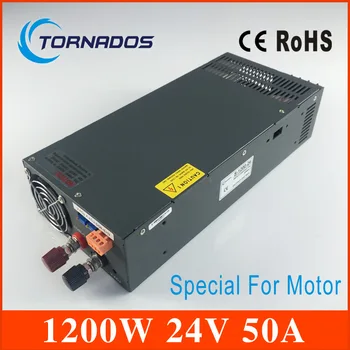 1200W 24V 50A adjustable 220V input Single Output Switching power supply Special for motor AC to DC S-1200-24
1200W 24V 50A adjustable 220V input Single Output Switching power supply Special for motor AC to DC S-1200-24