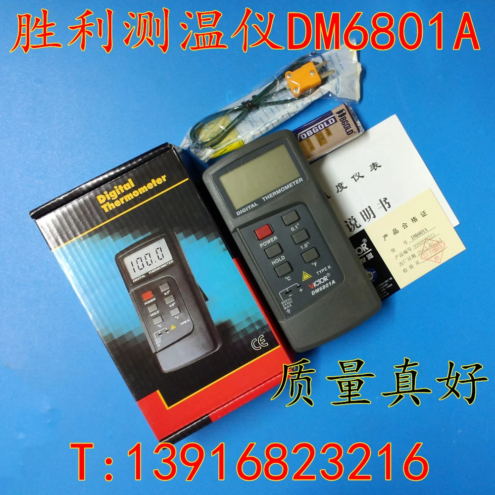 High precision digital thermometer DM6801A thermometer contact thermometer handheld thermometer
High precision digital thermometer DM6801A thermometer contact thermometer handheld thermometer