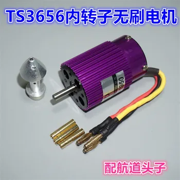 TS3656 internal brushless motor with channel KV1950 car model ship model high speed inner rotor brushless motor
TS3656 internal brushless motor with channel KV1950 car model ship model high speed inner rotor brushless motor