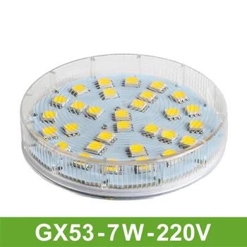 GX53 LED Cabinet Lamps SMD 5050 7W Lampada LED Light Bulb AC 220V 230V 240V High Brightness Bombillas GX53 LED Lamp
GX53 LED Cabinet Lamps SMD 5050 7W Lampada LED Light Bulb AC 220V 230V 240V High Brightness Bombillas GX53 LED Lamp