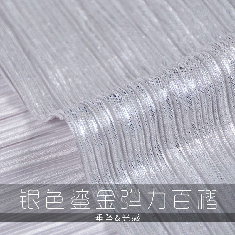 Rare import The drape silver gilding, fold the three-dimensional elastic stripe pleated burnish cloth dress fabrics
Rare import The drape silver gilding, fold the three-dimensional elastic stripe pleated burnish cloth dress fabrics