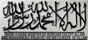 High quality PVC Acrylic 3D CNC Cutting Muslim home decor Islamic calligraphy Allah Mural Moslem wall art AU05
High quality PVC Acrylic 3D CNC Cutting Muslim home decor Islamic calligraphy Allah Mural Moslem wall art AU05
