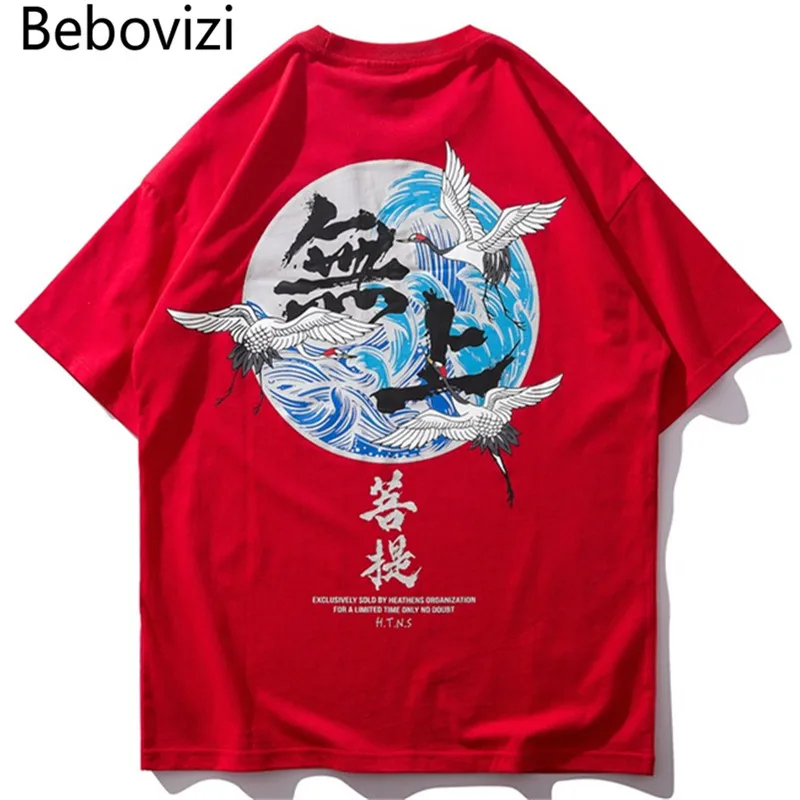 Bebovizi Brand 2019 Japanese Streetwear Ukiyo E Printed T Shirts Harajuku Hip Hop Style Men Top Tees Casual Oversize Tshirt
Bebovizi Brand 2019 Japanese Streetwear Ukiyo E Printed T Shirts Harajuku Hip Hop Style Men Top Tees Casual Oversize Tshirt