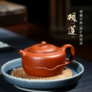 Yixing famous artist Li Xiaolu pure manual purple sand teapot original mine gold downhill Guanlian pot 200cc
Yixing famous artist Li Xiaolu pure manual purple sand teapot original mine gold downhill Guanlian pot 200cc