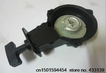 Free shipping Hangkai 2 stroke 4 hp outboard boat motor boat engine parts pulling plate
Free shipping Hangkai 2 stroke 4 hp outboard boat motor boat engine parts pulling plate