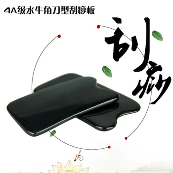 handmade refined The black ox horn Scrapping plate the whole body be in common use free shipping
handmade refined The black ox horn Scrapping plate the whole body be in common use free shipping