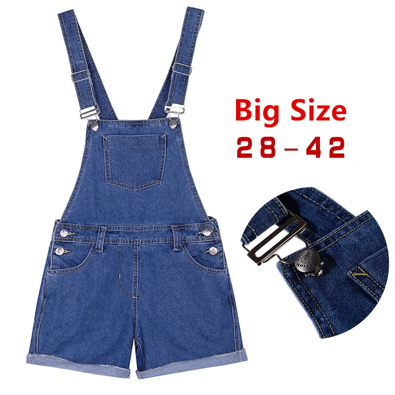 2019 fat sister large size women's loose one-piece bib denim shorts female kawaii pole dance plus size
2019 fat sister large size women's loose one-piece bib denim shorts female kawaii pole dance plus size