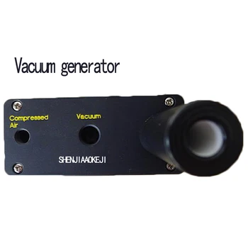 Portable SVF80-10 Vacuum generator desktop pneumatic suction big flow vacuum device
Portable SVF80-10 Vacuum generator desktop pneumatic suction big flow vacuum device