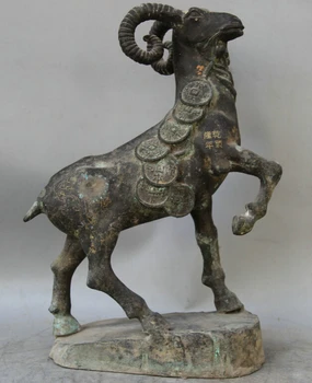 song voge gem S1737 16" Old Chinese Bronze Wealth animal Zodiac Year Sheep Goat sculpture Statue
song voge gem S1737 16" Old Chinese Bronze Wealth animal Zodiac Year Sheep Goat sculpture Statue