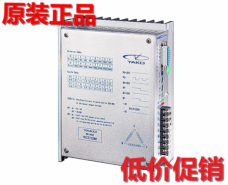 YKA3722MA * YKB3722MA upgrade YKC3722MA * YAKO research and control three-phase driver 3D722
YKA3722MA * YKB3722MA upgrade YKC3722MA * YAKO research and control three-phase driver 3D722