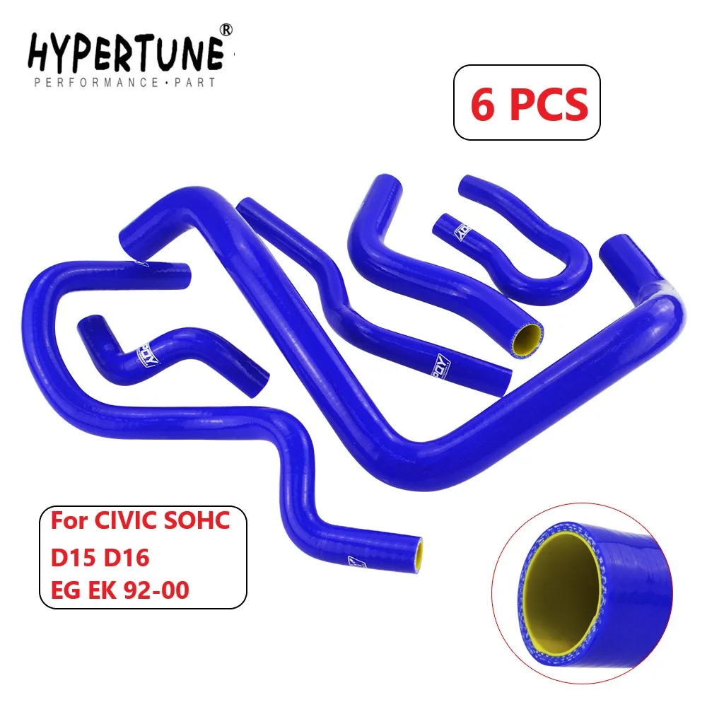 Hypertune - blue & yellow Silicone Radiator Hose Kit for CIVIC SOHC D15 D16 EG EK 92-00 6pcs With PQY logo HT-LX1303C-QY
Hypertune - blue & yellow Silicone Radiator Hose Kit for CIVIC SOHC D15 D16 EG EK 92-00 6pcs With PQY logo HT-LX1303C-QY