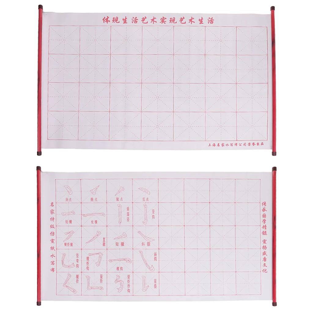 Reusable Magic Cloth Chinese Calligraphy Water Writing Painting Practice Scroll Fabric Mat Tools #326
Reusable Magic Cloth Chinese Calligraphy Water Writing Painting Practice Scroll Fabric Mat Tools #326