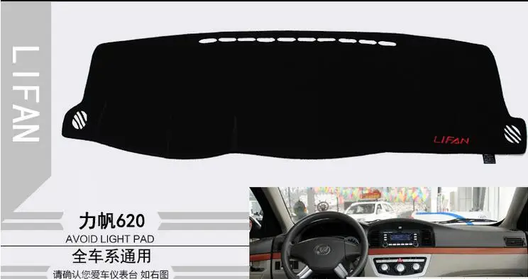 used for LIFAN Solano dashboard cover pad polyester fiber mat subsection antireflective Embroidered logo Black edging
used for LIFAN Solano dashboard cover pad polyester fiber mat subsection antireflective Embroidered logo Black edging