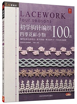 Lacework Four Seasons: Beginner Crochet 100 Patterns book / A variety of things in the four seasons
Lacework Four Seasons: Beginner Crochet 100 Patterns book / A variety of things in the four seasons