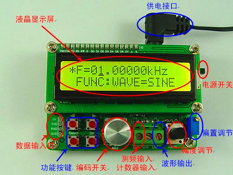 FYE050 high performance price ratio / power type arbitrary waveform DDS function signal generator module / frequency meter
FYE050 high performance price ratio / power type arbitrary waveform DDS function signal generator module / frequency meter