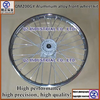 New and origina high quality for QINGQI QM200 QM200GY QM200GY-B Aluminum alloy front wheel kit
New and origina high quality for QINGQI QM200 QM200GY QM200GY-B Aluminum alloy front wheel kit