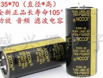 3pcs 5PCS/lot 63V 15000UF Radial DIP Aluminum Electrolytic Capacitors size 35*50 15000UF 63V
3pcs 5PCS/lot 63V 15000UF Radial DIP Aluminum Electrolytic Capacitors size 35*50 15000UF 63V