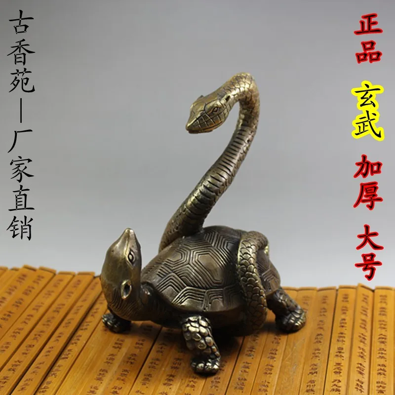 The Chinese feng shui ornaments Xuanwu copper bronze bronze evil increase increased longevity incense factory direct
The Chinese feng shui ornaments Xuanwu copper bronze bronze evil increase increased longevity incense factory direct