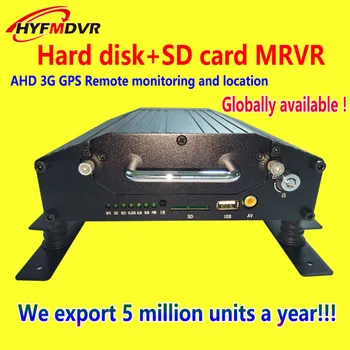 4 - way hard disk MDVR AHD3G GPS remote monitoring and positioning semi trailer shockproof video monitoring host
4 - way hard disk MDVR AHD3G GPS remote monitoring and positioning semi trailer shockproof video monitoring host