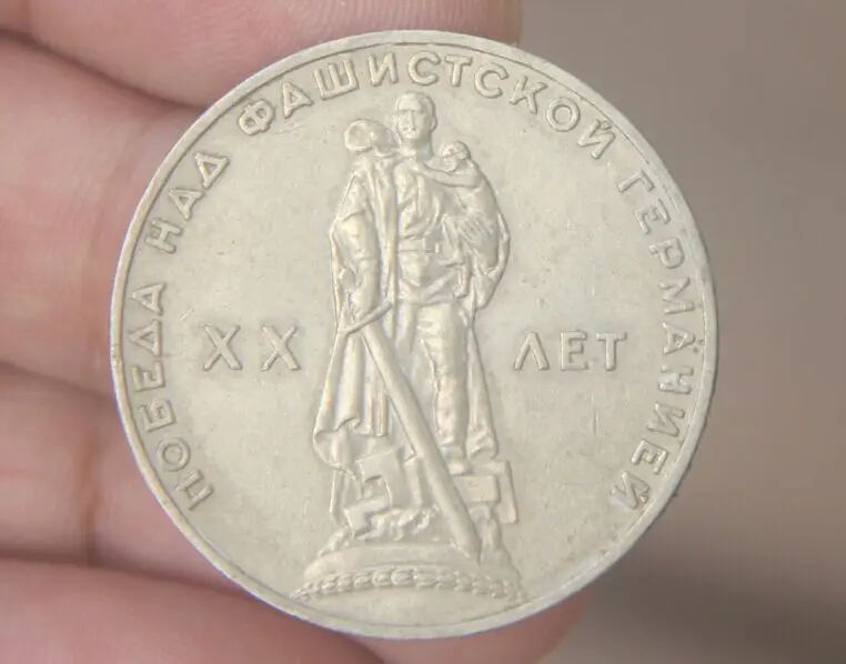 Used Jubilee Twenty Year Victory Great Patriotic Russia Soviet Union Collectibles Coin MEDAL Commemorative Coins Non-currency
Used Jubilee Twenty Year Victory Great Patriotic Russia Soviet Union Collectibles Coin MEDAL Commemorative Coins Non-currency