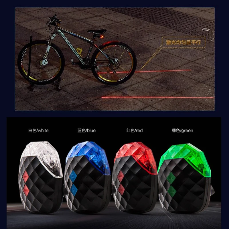 Colorful diamond-shaped circular bicycle LED lights 2 Laser mountain bike taillights parallel line of stars safety warning bicyc
Colorful diamond-shaped circular bicycle LED lights 2 Laser mountain bike taillights parallel line of stars safety warning bicyc