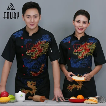 Chef Service Dragon Pattern Jacket Hotel Chef Work Clothes Unisex Short Sleeve Kitchen Restaurant Bread Baking Hotel Cook Shirt
Chef Service Dragon Pattern Jacket Hotel Chef Work Clothes Unisex Short Sleeve Kitchen Restaurant Bread Baking Hotel Cook Shirt