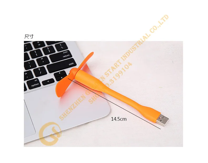 Mini USB Fan (1)