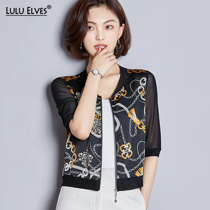 Spring summer women thin outerwear coats mesh stitching cardigan coat sun protection clothing fashion print short jacket 28#
Spring summer women thin outerwear coats mesh stitching cardigan coat sun protection clothing fashion print short jacket 28#