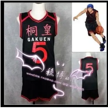 Kuroko no Basuke Aomine Daiki cosplay clothes anime shirt and pant Costume No 5 TOO GAKUEN
Kuroko no Basuke Aomine Daiki cosplay clothes anime shirt and pant Costume No 5 TOO GAKUEN