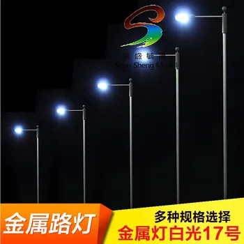 Students modeling sand table model street lamp model scene construction yard lamps metal lamp white light - 17 1/150
Students modeling sand table model street lamp model scene construction yard lamps metal lamp white light - 17 1/150