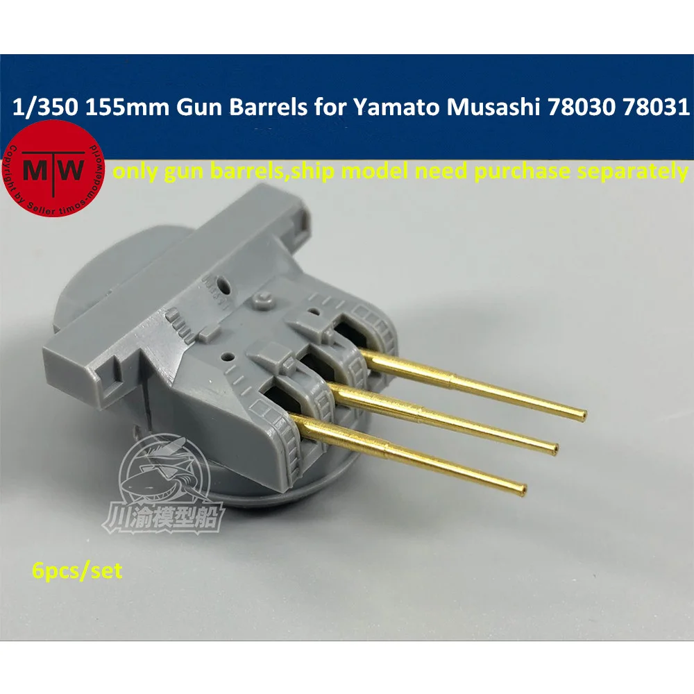 1/350 Scale 155mm Brass Barrels for Tamiya Yamato Musashi 78030 78031 Model (6pcs/set)
1/350 Scale 155mm Brass Barrels for Tamiya Yamato Musashi 78030 78031 Model (6pcs/set)