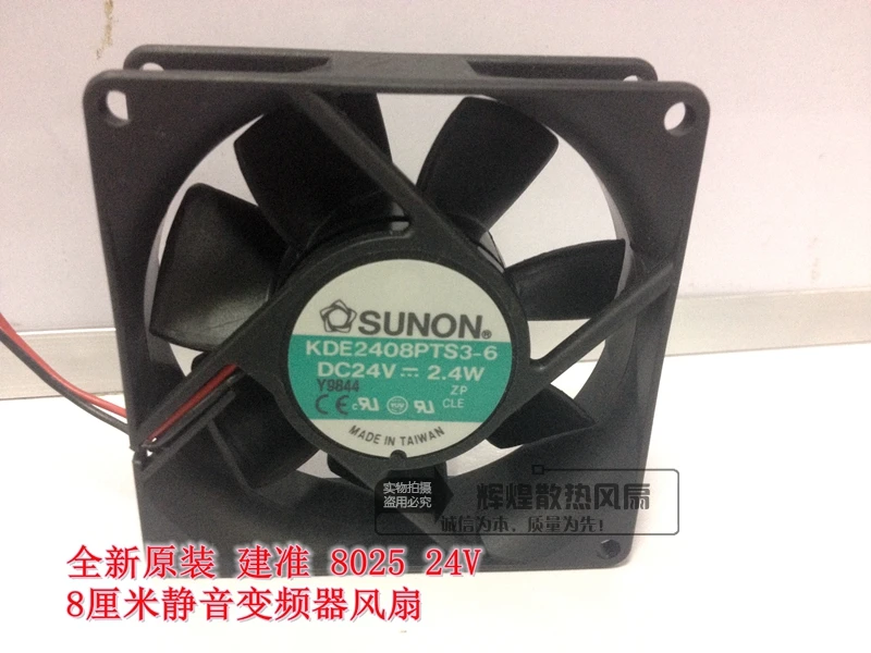 Совершенно новый SUNON 24V 8025 KDE2408PTS3-6 2,4 W 8cm тихий преобразователь частоты охлаждающий вентилятор
Совершенно новый SUNON 24V 8025 KDE2408PTS3-6 2,4 W 8cm тихий преобразователь частоты охлаждающий вентилятор