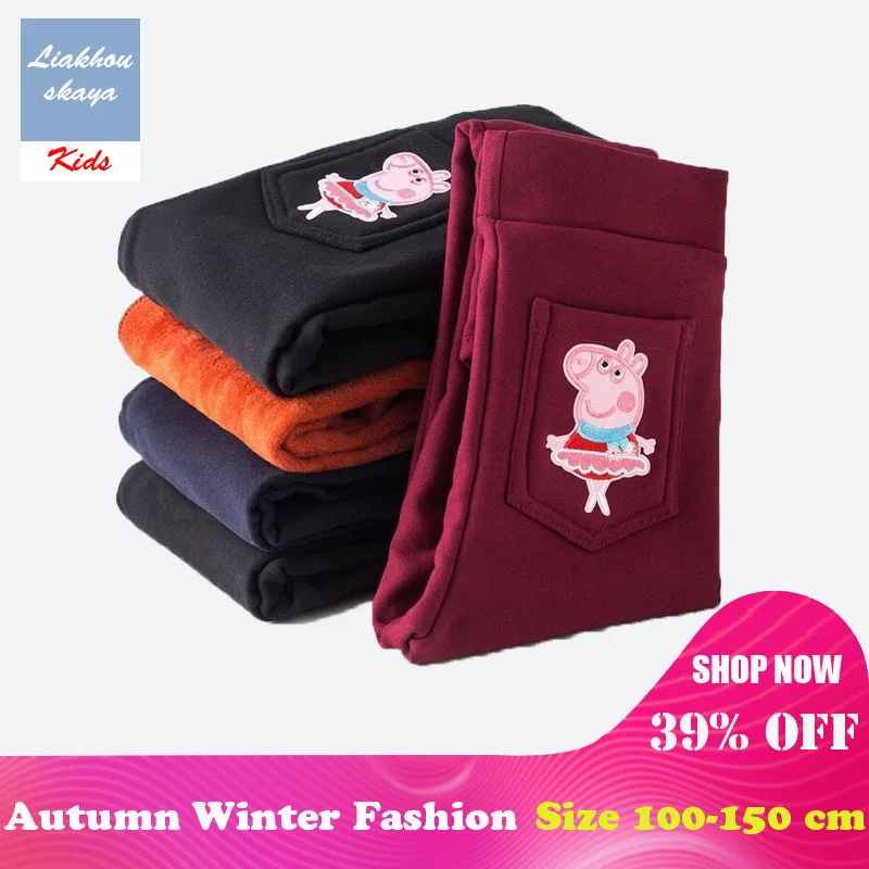 Liakhouskaya New Style Winter Leggings For Girls 2018 Children Plus Velvet Pants Long Trousers For Kids Baby Skinny Pencil Pants
Liakhouskaya New Style Winter Leggings For Girls 2018 Children Plus Velvet Pants Long Trousers For Kids Baby Skinny Pencil Pants